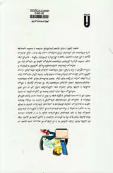 لطفا زامبی نباشید